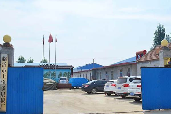 上宝木业增强企业形象建设