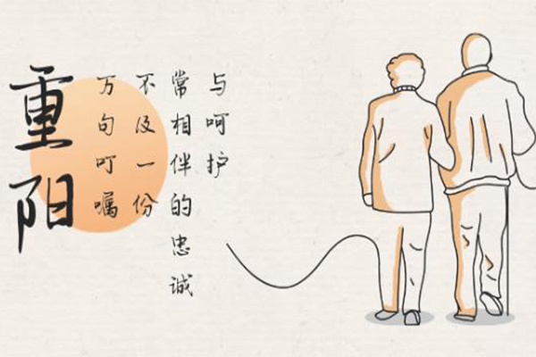 上宝木业 | 九九重阳节,浓浓敬老情