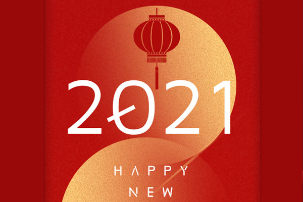 上宝木业祝您元旦快乐,2020再见,2021你好